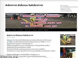 Sites similar to jarajornthai.com