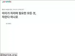 Sites similar to jaranda.kr