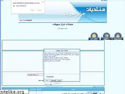 Sites similar to jararr-sooft2010.ahlamontada.com
