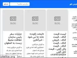 Sites similar to jarastour.ir