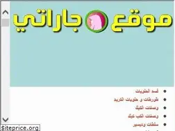 Sites similar to jaratii.com