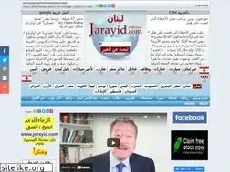 Sites similar to jarayid.com
