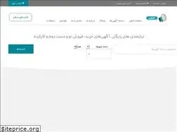 Sites similar to jarchi.me