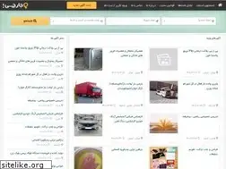 Sites similar to jarchi.online
