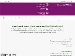 Sites similar to jarco.ir