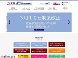 Sites similar to jard.or.jp