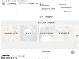 Sites similar to jardan.by