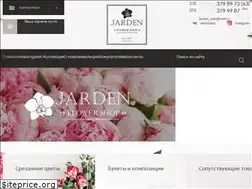 Sites similar to jarden.su