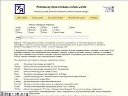 Sites similar to jardic.ru