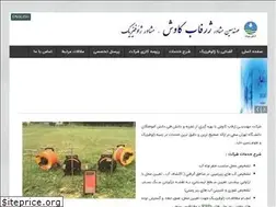 Sites similar to jarfabkavosh.ir