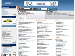 Sites similar to jargon.ru