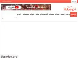 Sites similar to jaribalwasfa.com