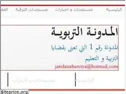 Sites similar to jarida-tarbawiya.blogspot.com