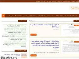 Sites similar to jarida-tarbiya.blogspot.com
