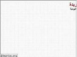 Sites similar to jaridat.com