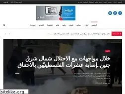 Sites similar to jaridatelfejr.com