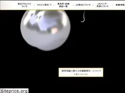 Sites similar to jarihoku.or.jp