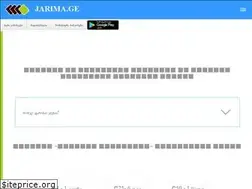 Sites similar to jarima.ge