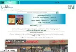 Sites similar to jarirbooksusa.com
