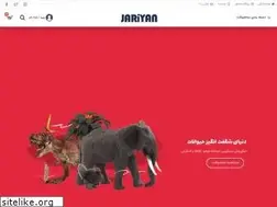 Sites similar to jariyan.com