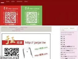 Sites similar to jarjar.tw