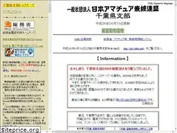 Sites similar to jarl-chiba.com