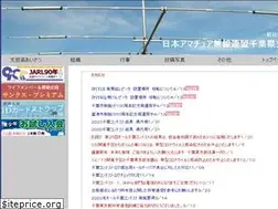 Sites similar to jarl-chiba.info