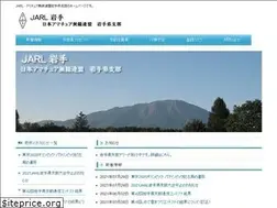 Sites similar to jarl-iwate.com