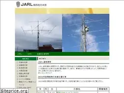 Sites similar to jarl.gr.jp