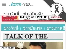 Sites similar to jarm.com