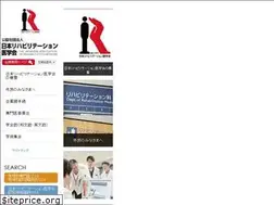 Sites similar to jarm.or.jp