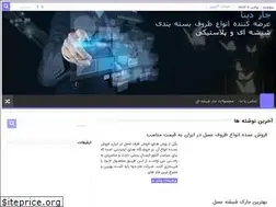 Sites similar to jarmarket.ir