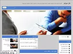 Sites similar to jarmizanam.ir
