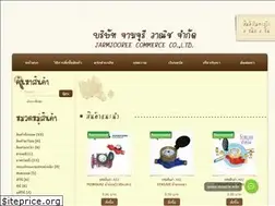 Sites similar to jarmjooree.net