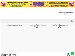 Sites similar to jaroonshop.ir