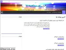 Sites similar to jarpet.ir