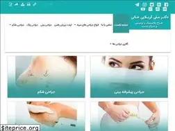 Sites similar to jarraheplastic.com