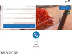 Sites similar to jarsaffron.ir