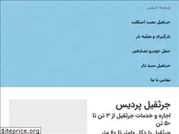 Sites similar to jarsaghil-pardis.com