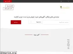 Sites similar to jarsaghiliran.com