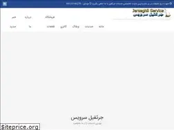 Sites similar to jarsaghilservice.ir