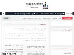 Sites similar to jarsport.ir