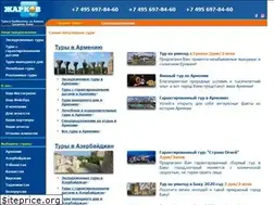 Sites similar to jartour.ru