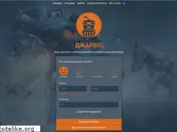 Sites similar to jarvis.net.ua