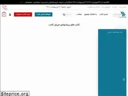 Sites similar to jaryanketab.com