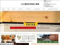 Sites similar to jas-kouzouzai.jp