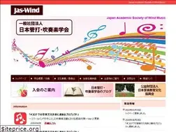 Sites similar to jas-wind.net