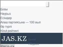 Sites similar to jas.kz