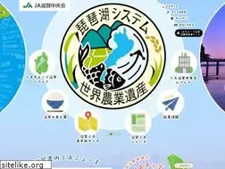 Sites similar to jas.or.jp