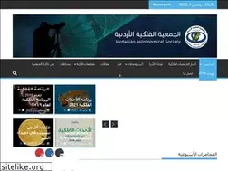 Sites similar to jas.org.jo